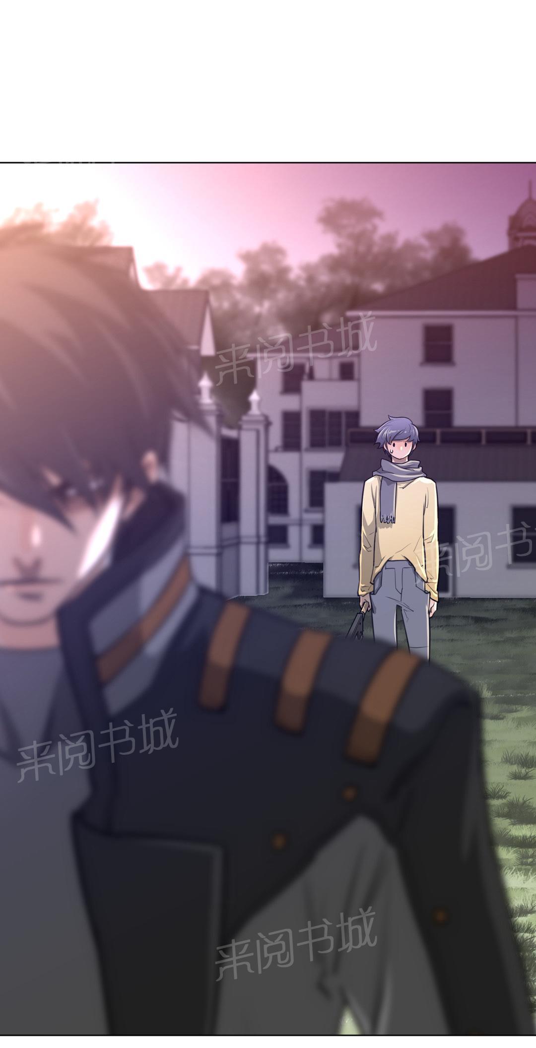 《钢铁之刃与火焰之花》第15话 第13页