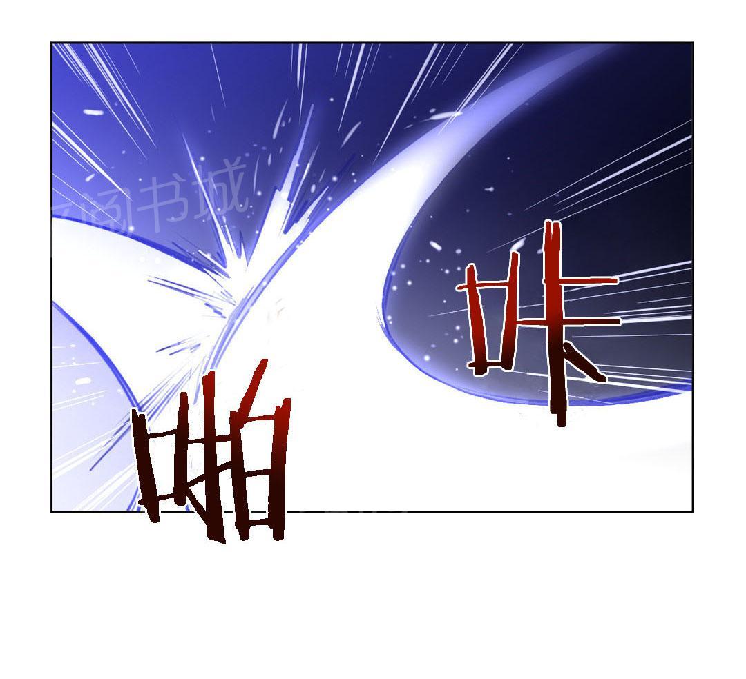 《钢铁之刃与火焰之花》第18话 第6页