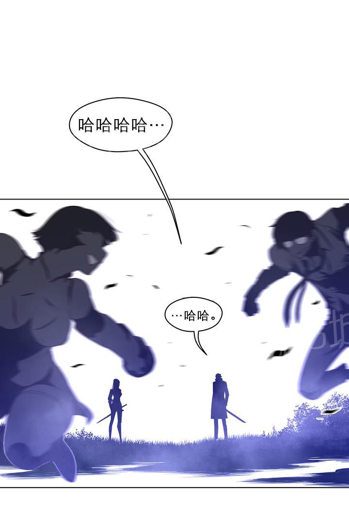 《钢铁之刃与火焰之花》第33话 第14页