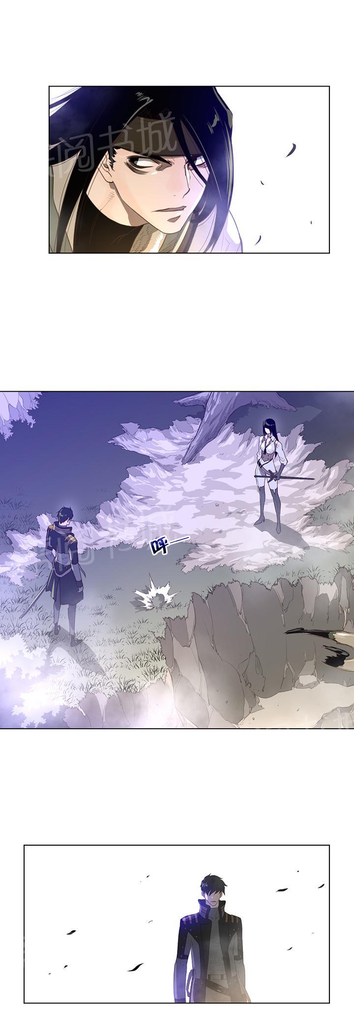 《钢铁之刃与火焰之花》第33话 第9页