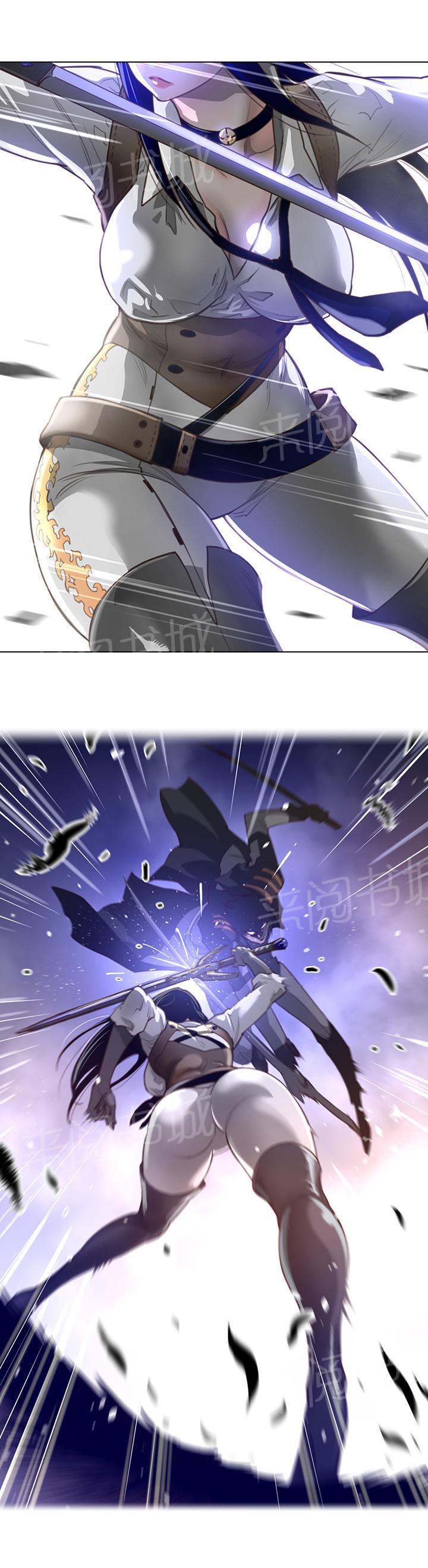 《钢铁之刃与火焰之花》第34话 第8页