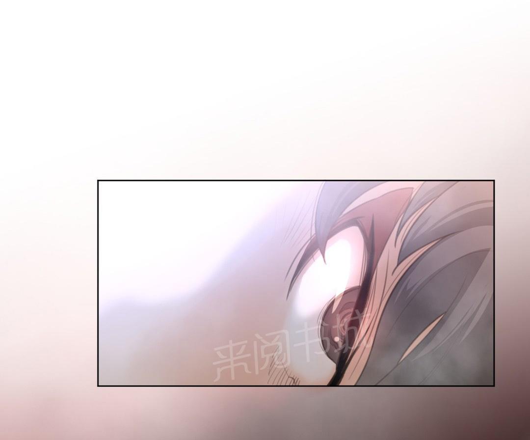《钢铁之刃与火焰之花》第36话 第13页
