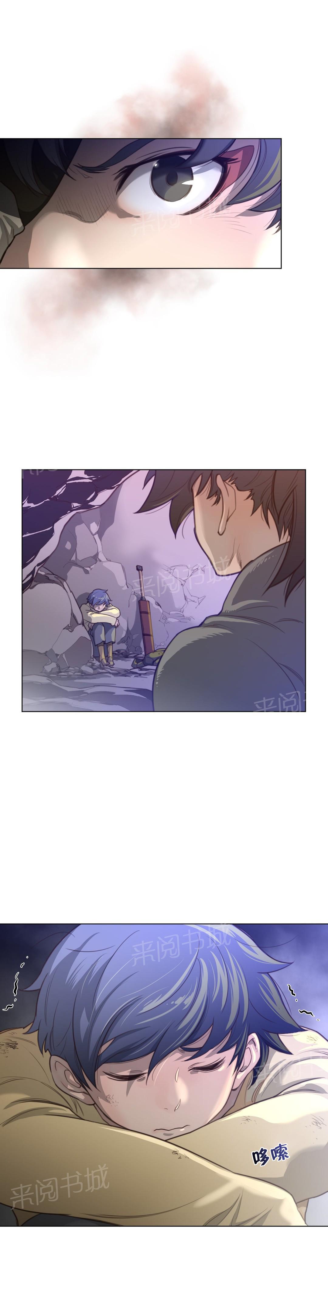《钢铁之刃与火焰之花》第37话 第15页