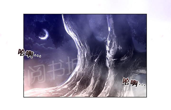 《钢铁之刃与火焰之花》第41话 第1页