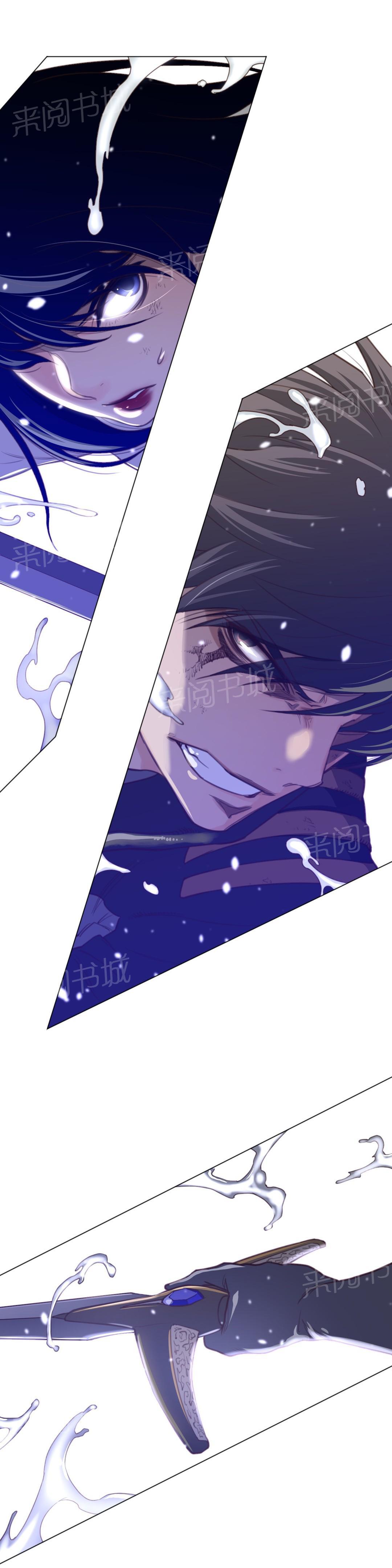 《钢铁之刃与火焰之花》第43话 第11页
