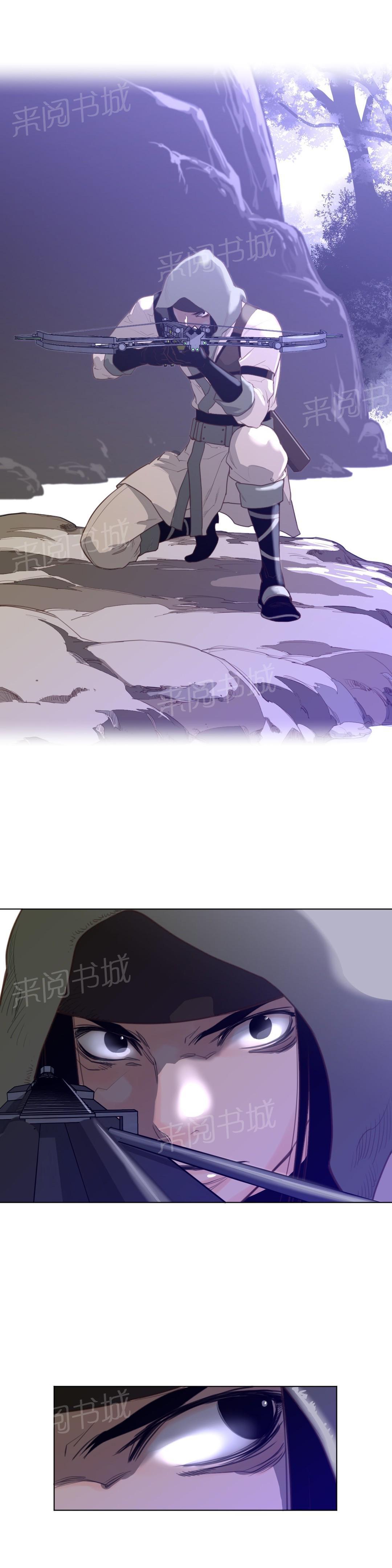 《钢铁之刃与火焰之花》第44话 第11页