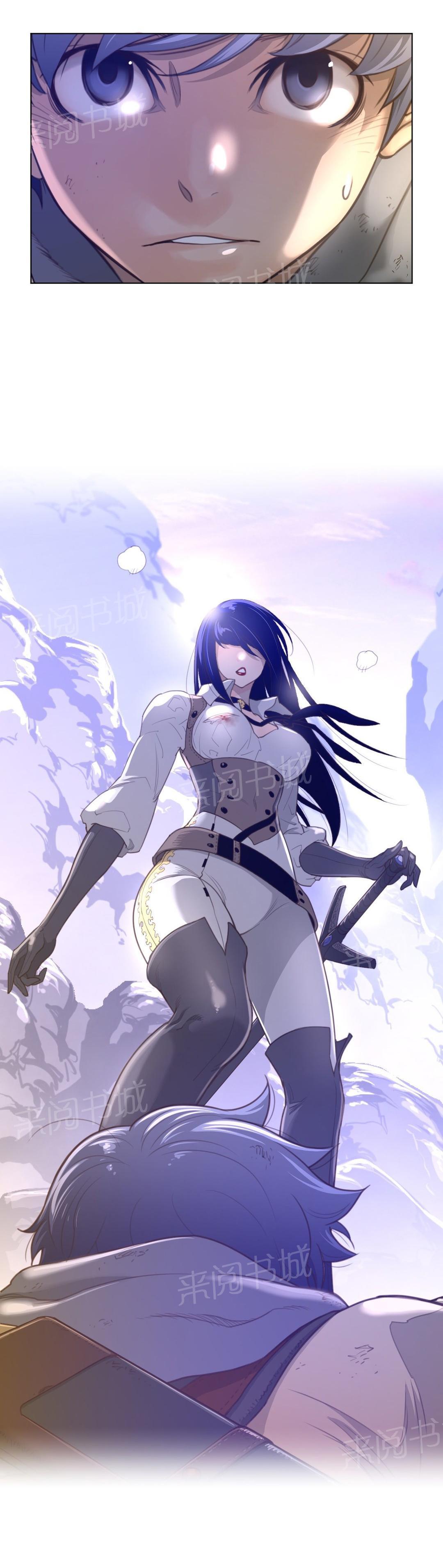 《钢铁之刃与火焰之花》第47话 第13页