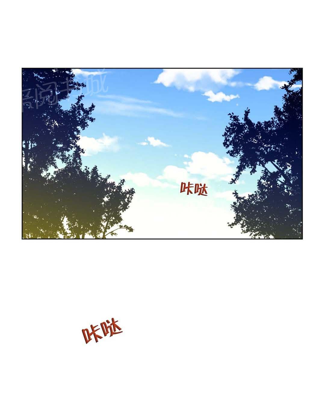《钢铁之刃与火焰之花》第50话 第7页