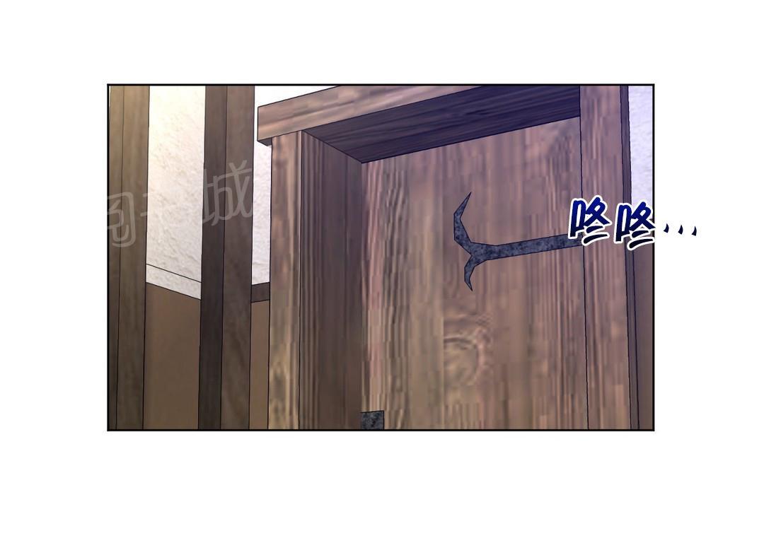 《钢铁之刃与火焰之花》第53话 第12页