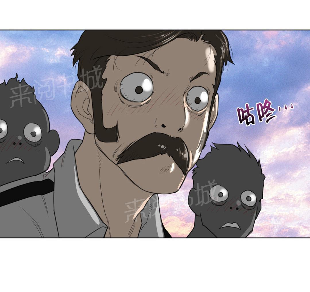 《钢铁之刃与火焰之花》第58话 第1页