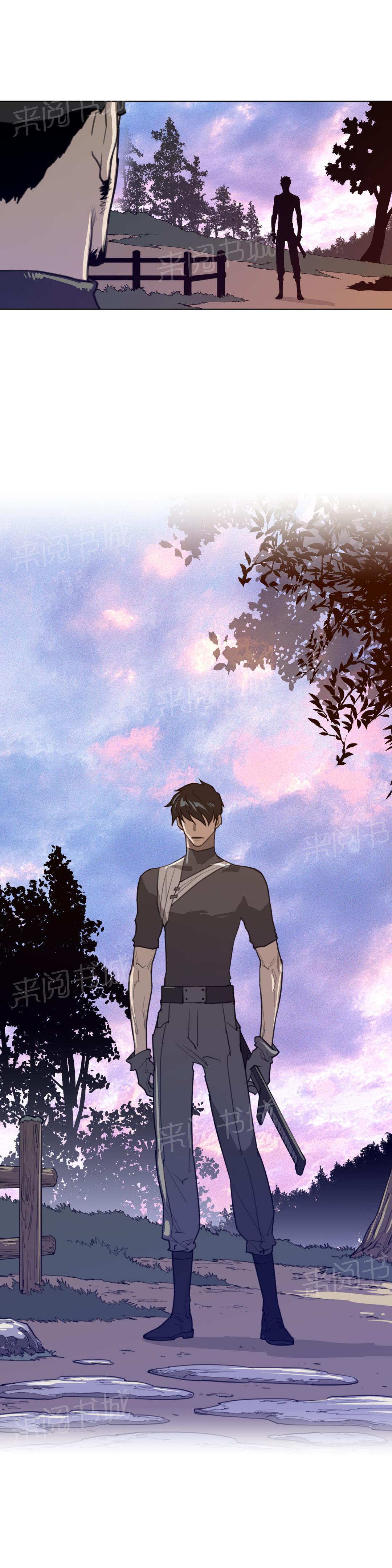 《钢铁之刃与火焰之花》第58话 第9页