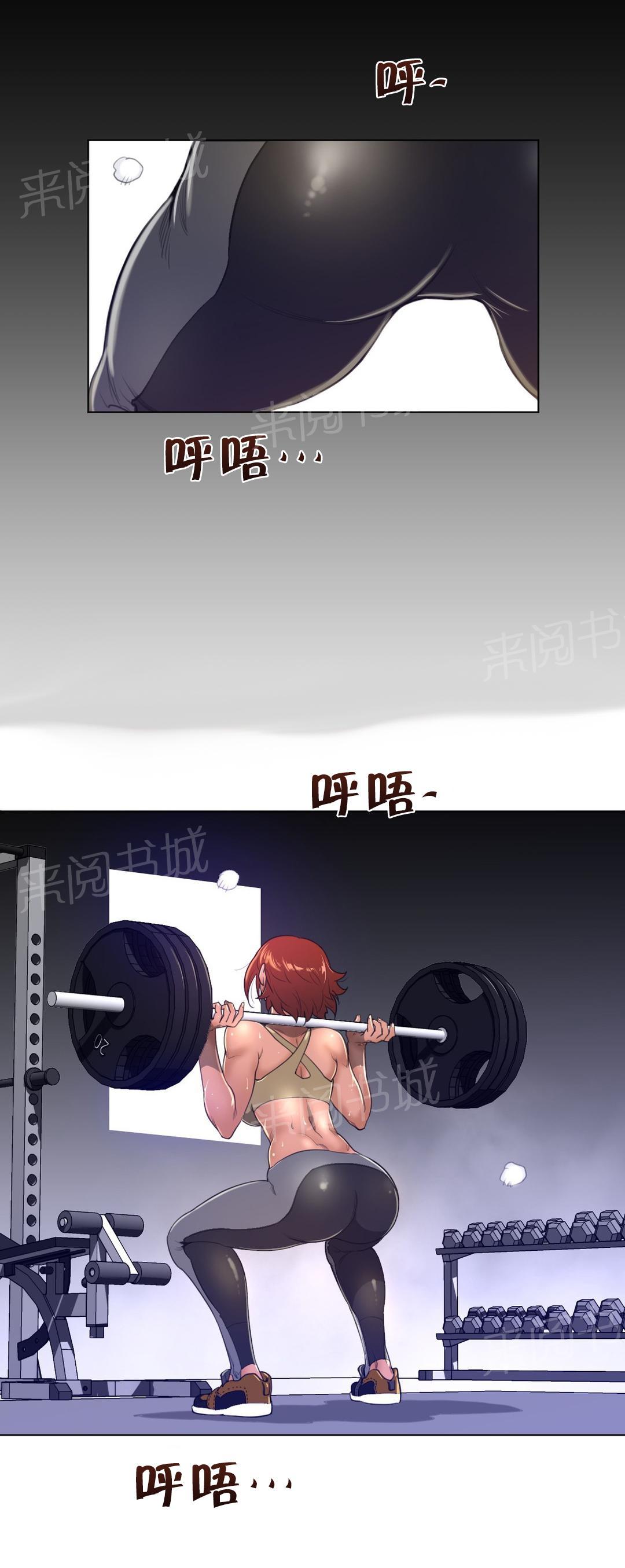 《钢铁之刃与火焰之花》第61话 第1页