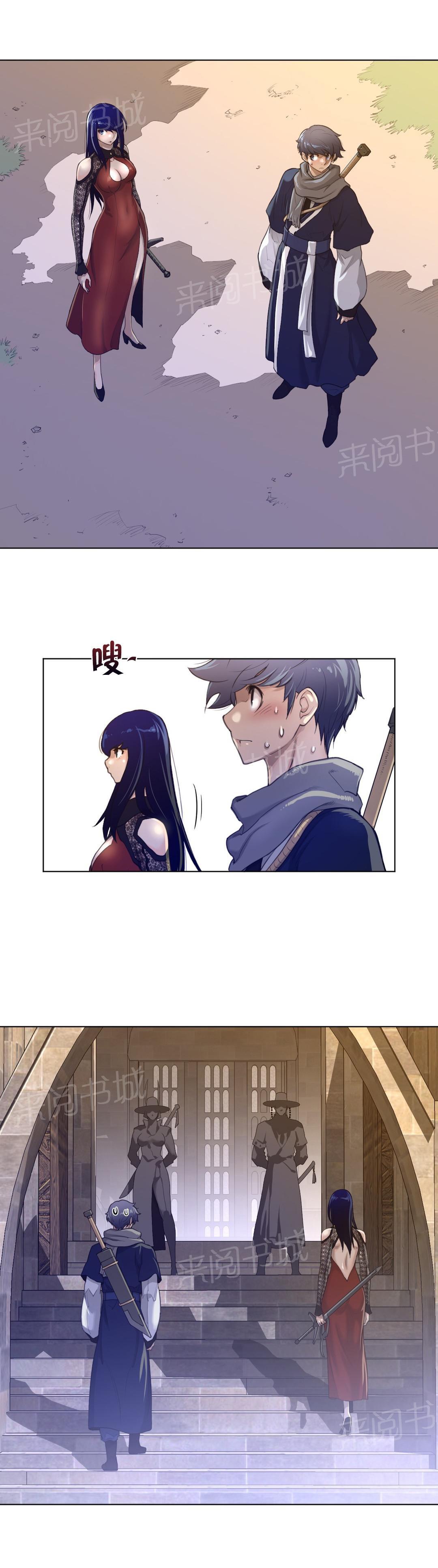 《钢铁之刃与火焰之花》第65话 第11页