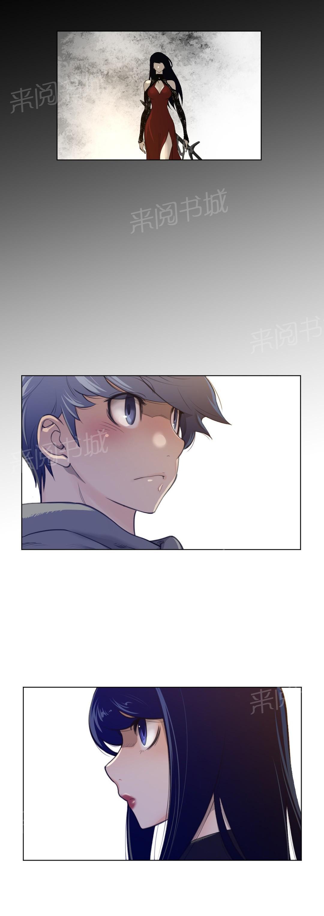 《钢铁之刃与火焰之花》第65话 第1页