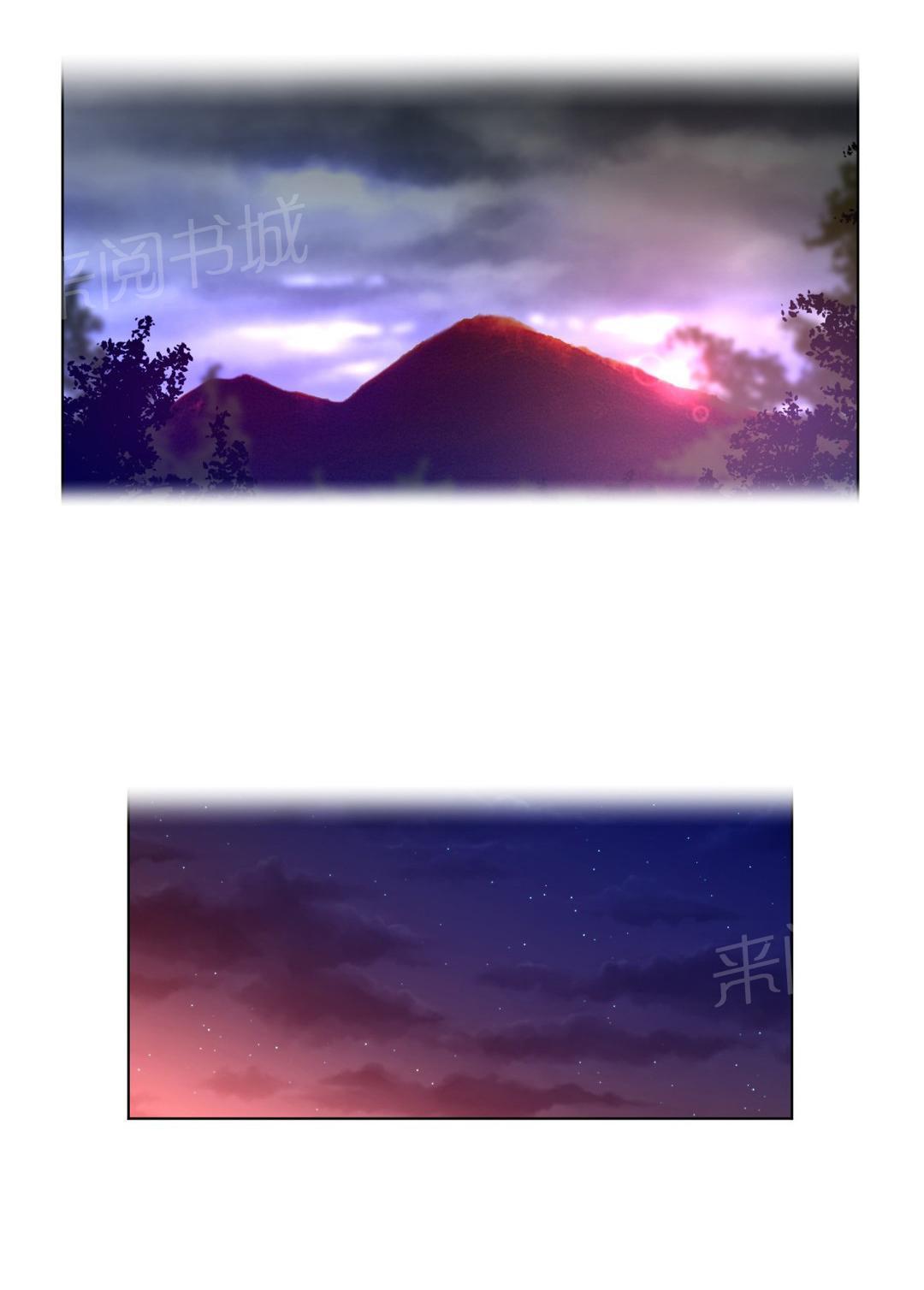 《钢铁之刃与火焰之花》第78话 第1页