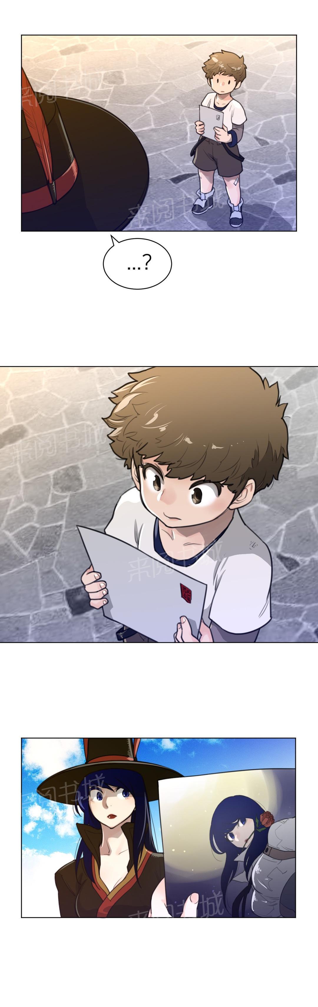 《钢铁之刃与火焰之花》第83话 第9页