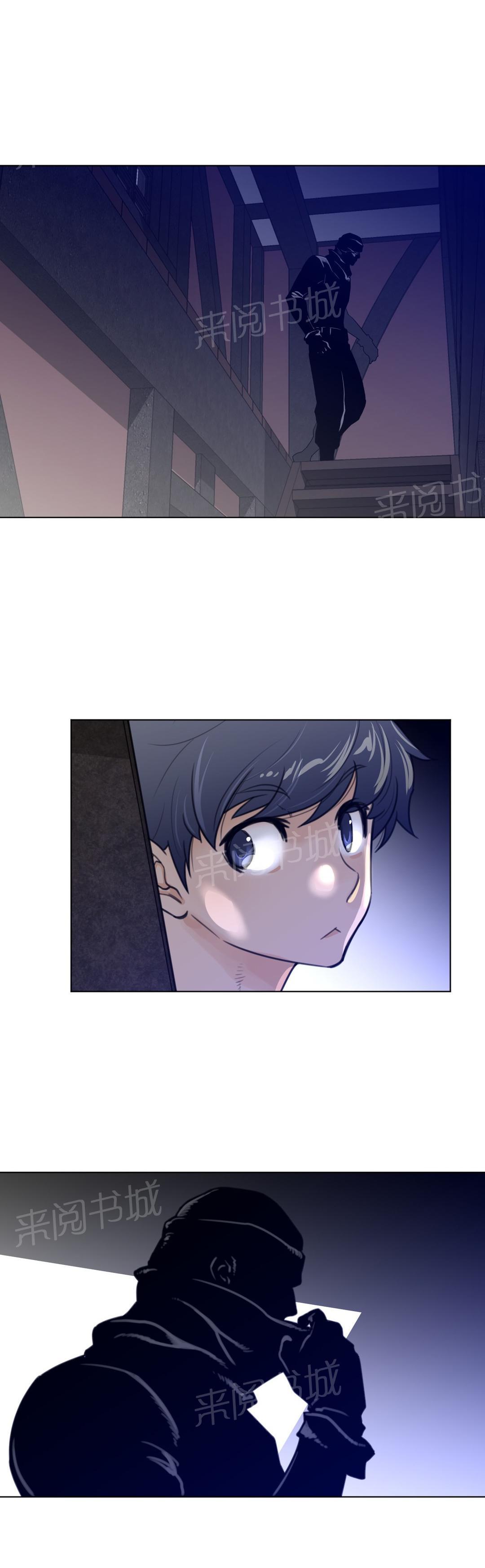 《钢铁之刃与火焰之花》第87话 第19页