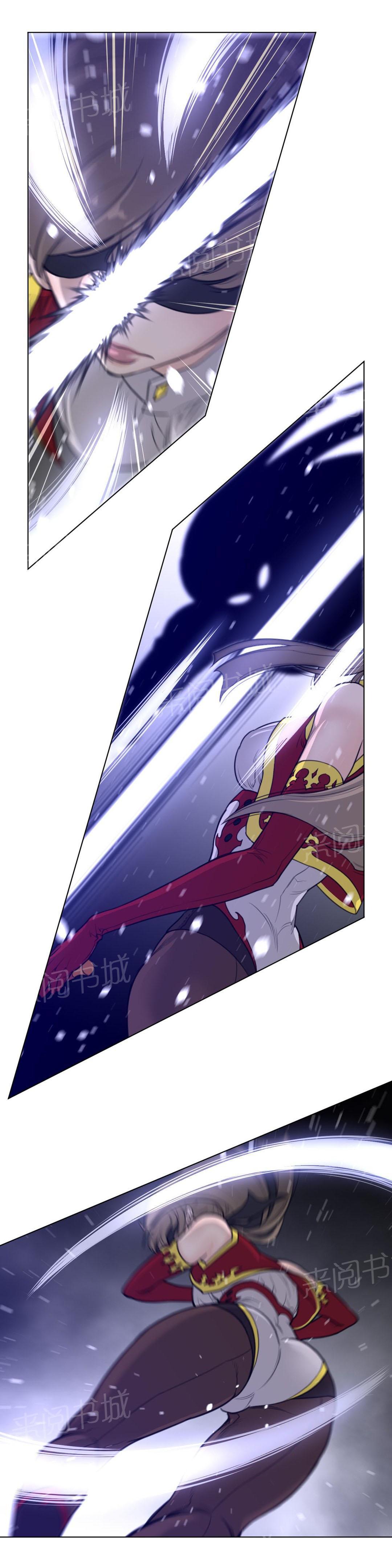 《钢铁之刃与火焰之花》第90话 第12页