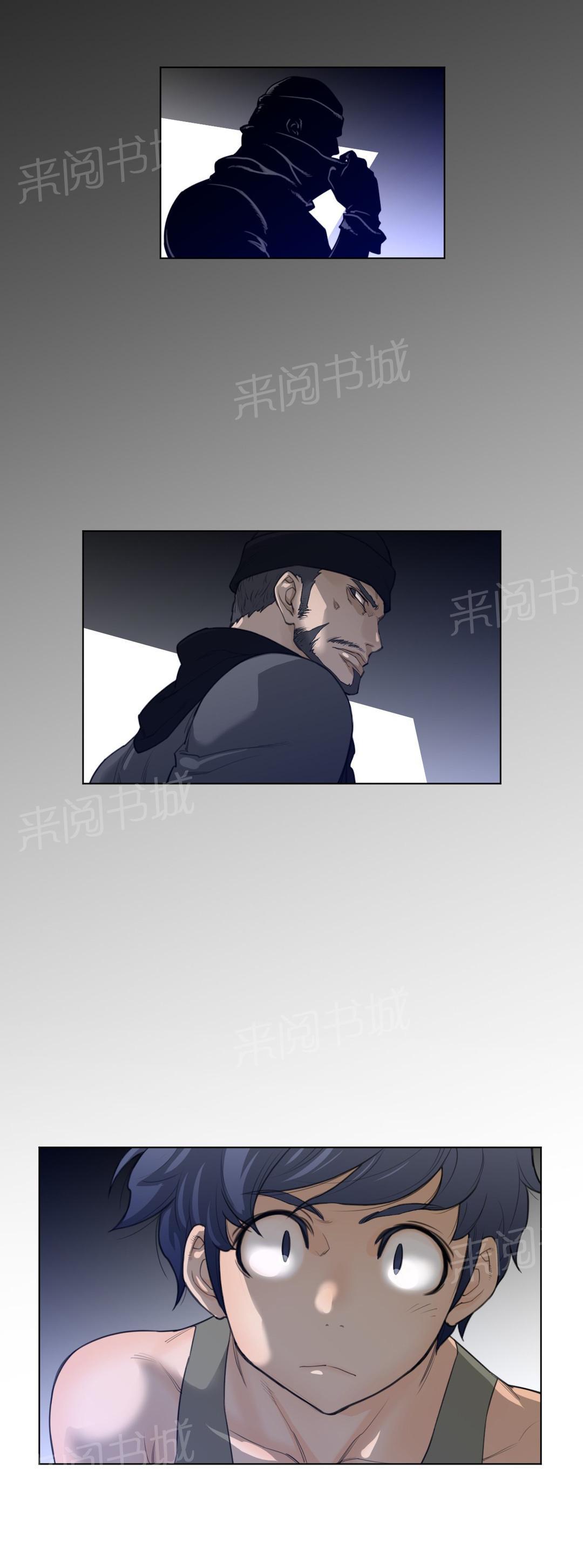 《钢铁之刃与火焰之花》第88话 第1页