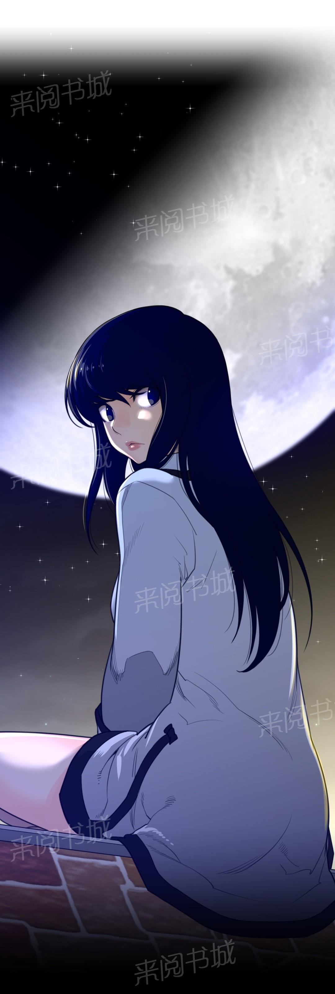 《钢铁之刃与火焰之花》第94话 第11页