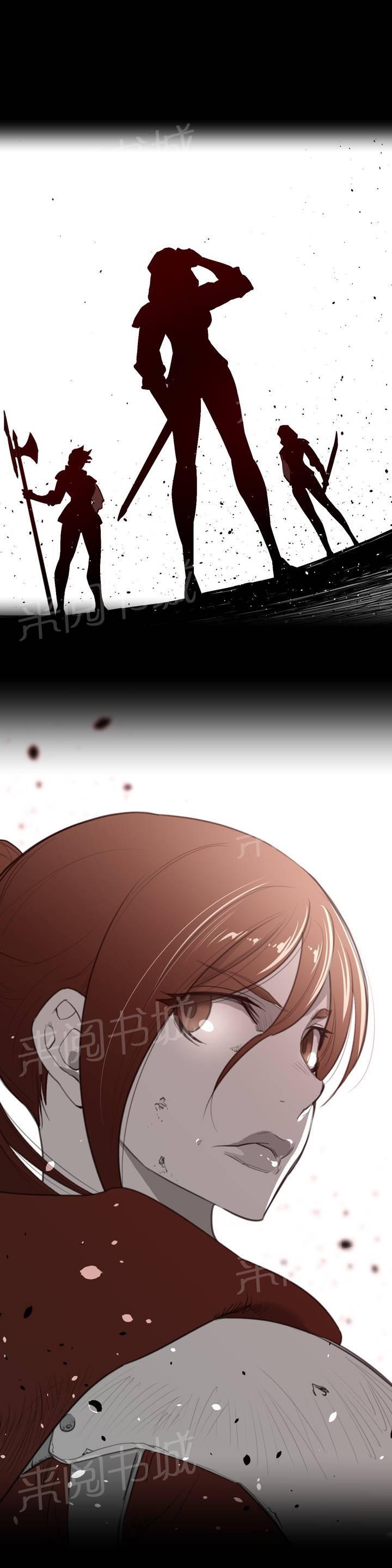 《钢铁之刃与火焰之花》第95话 第12页