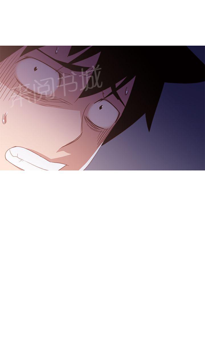 《他的那里》第29话 顺序 第6页