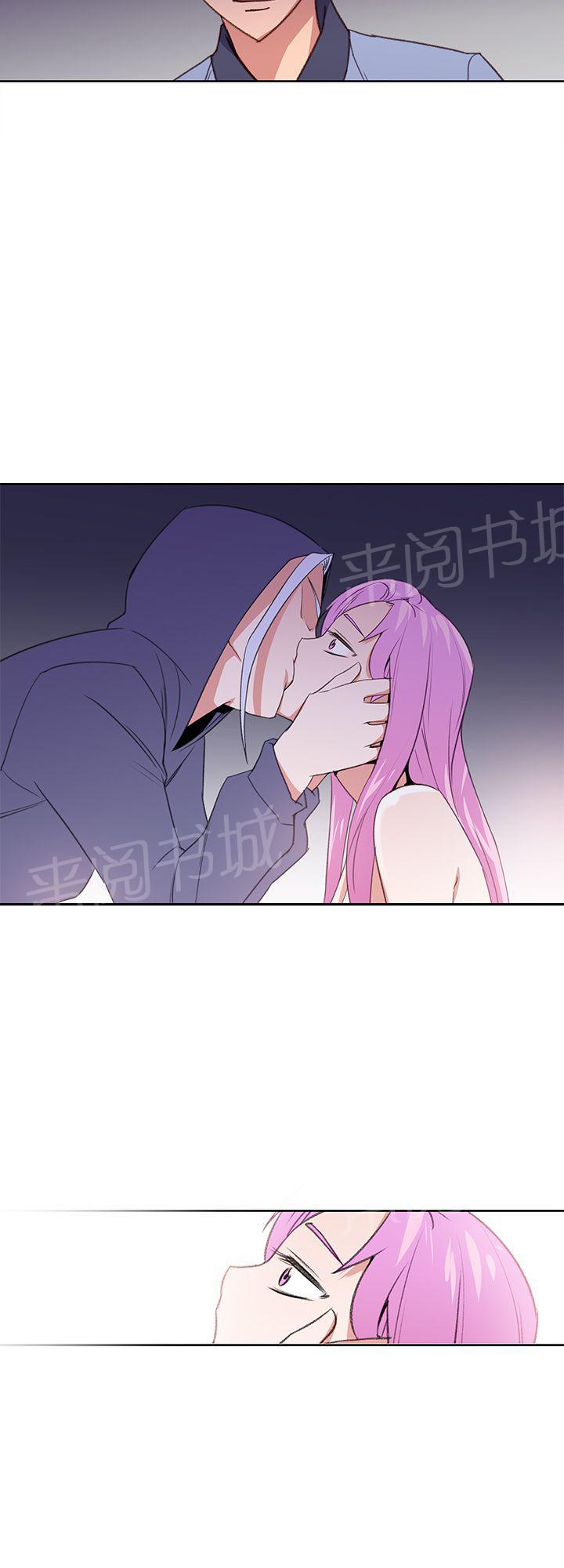 《他的那里》第26话 这样子 第14页