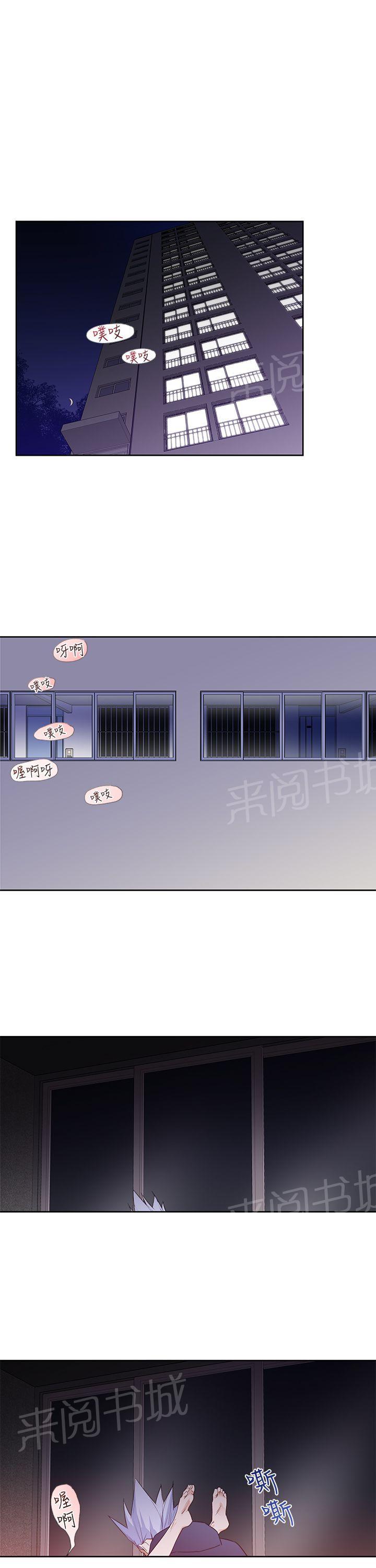《他的那里》第28话 录像 第1页