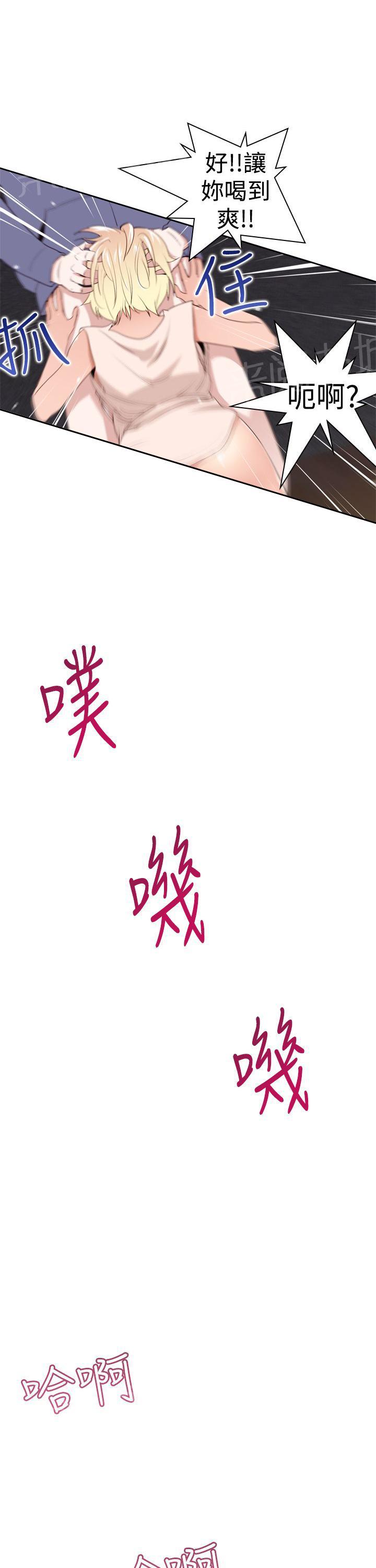 《他的那里》第23话 怎么了？ 第12页