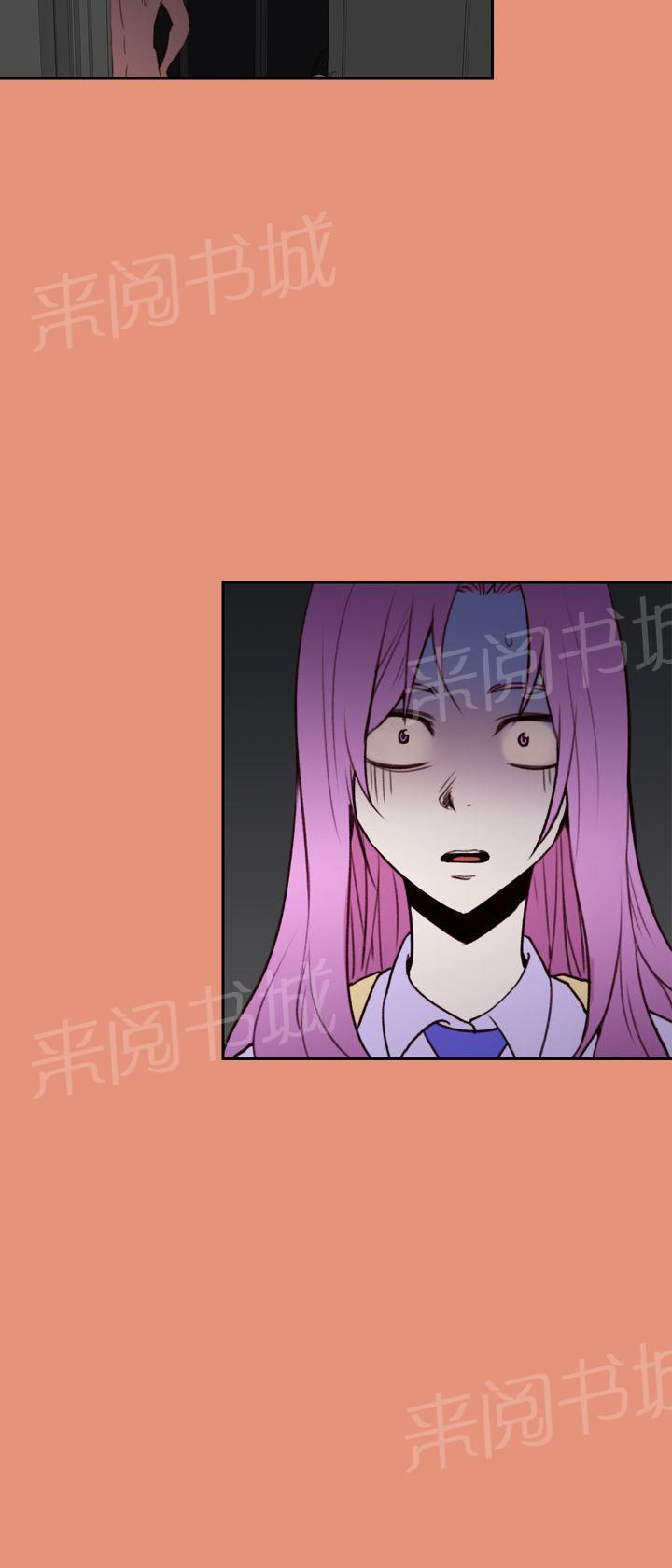《他的那里》第22话 谈恋爱 第6页