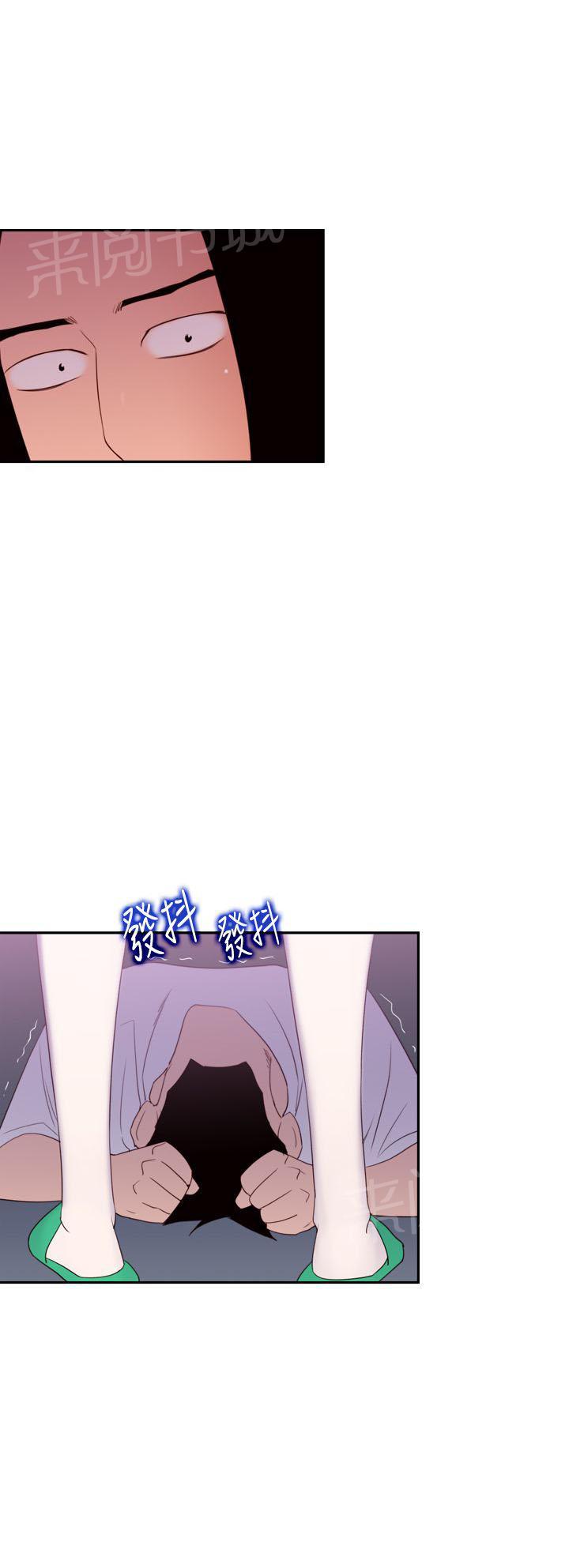 《他的那里》第21话 大笨蛋 第18页