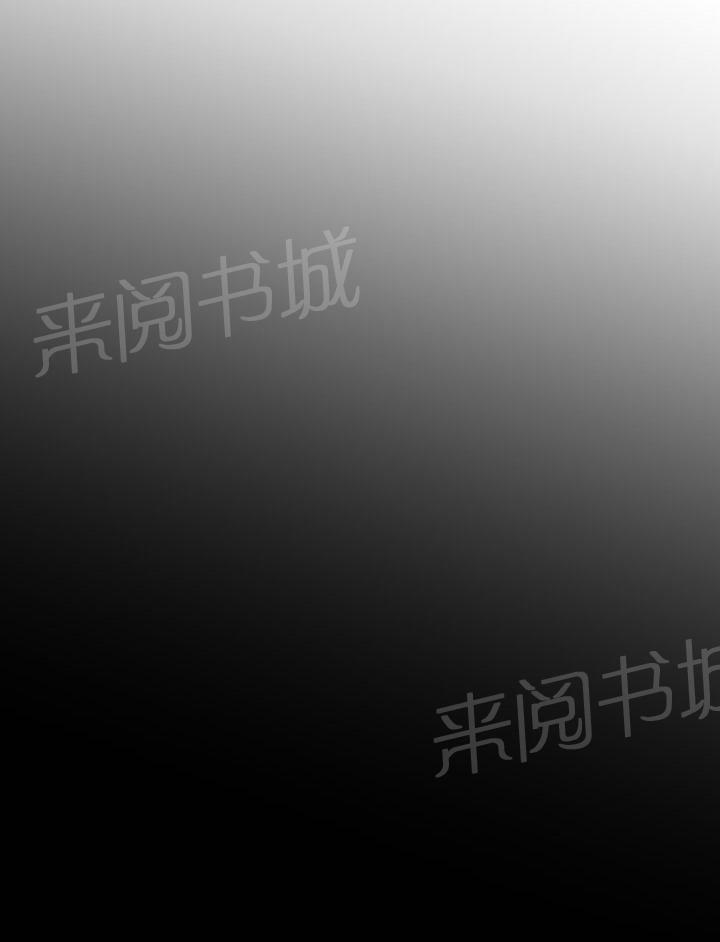 《他的那里》第17话 放开她 第6页