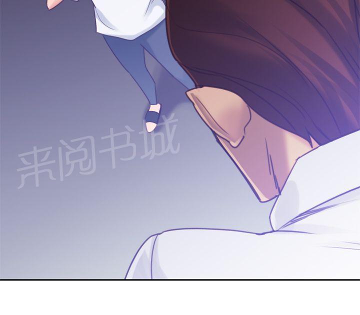 《他的那里》第11话 你要我怎么做 第18页