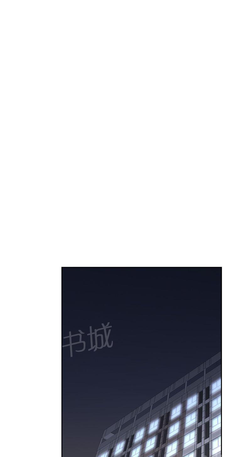 《他的那里》第11话 你要我怎么做 第1页