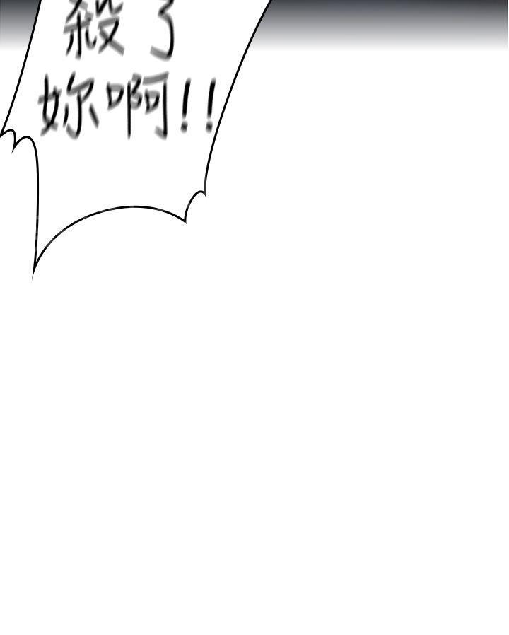 《他的那里》第6话 妖精 第6页