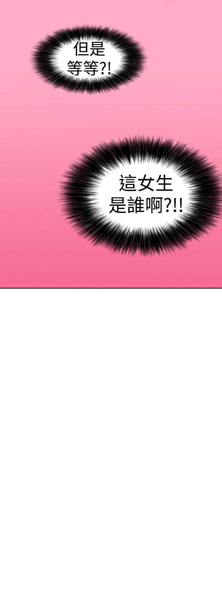 《他的那里》第2话 地狱般的一天 第11页