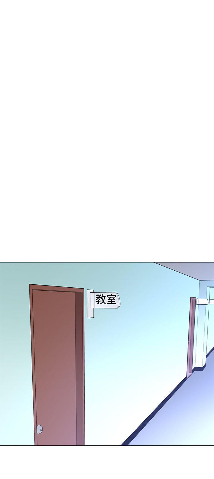 《他的那里》第4话 这样做？ 第17页