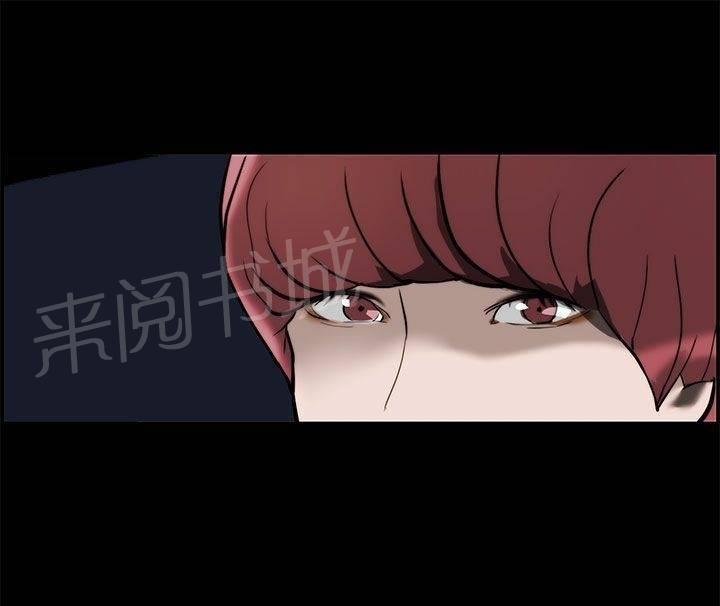 《变成一条狗》第14话 第17页