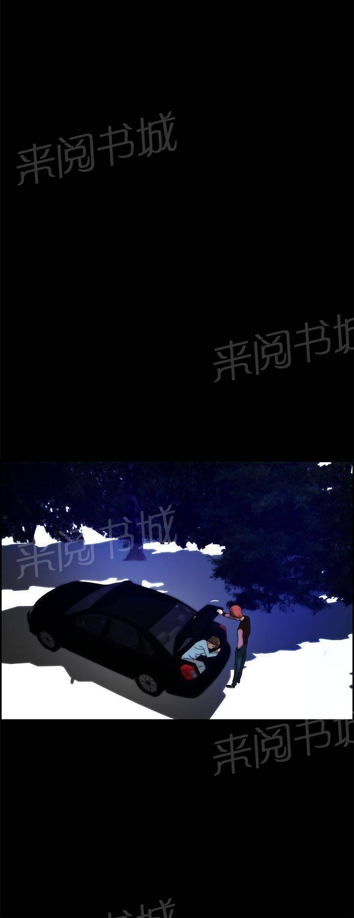《变成一条狗》第18话 第10页