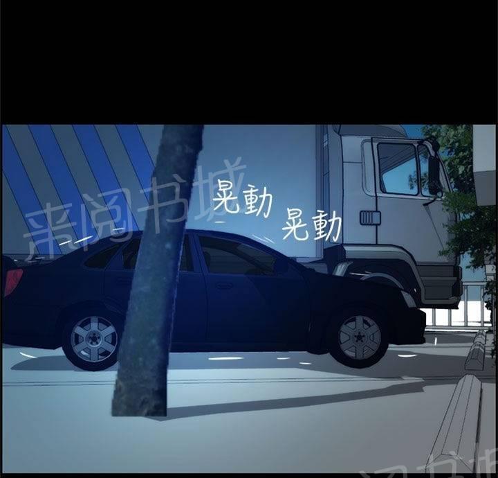 《变成一条狗》第18话 第15页