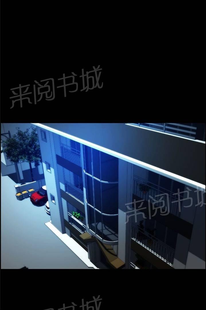 《变成一条狗》第18话 第18页