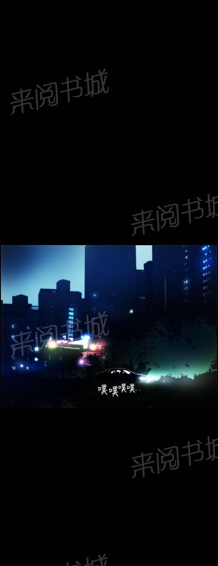 《变成一条狗》第18话 第4页