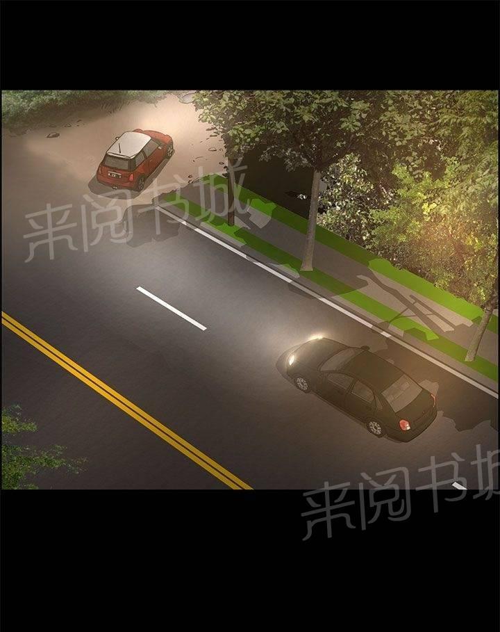 《变成一条狗》第32话 第17页
