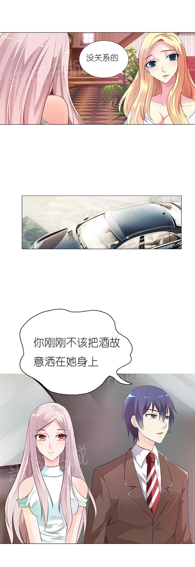 《我还小狼性老公太凶猛》第9话 第6页