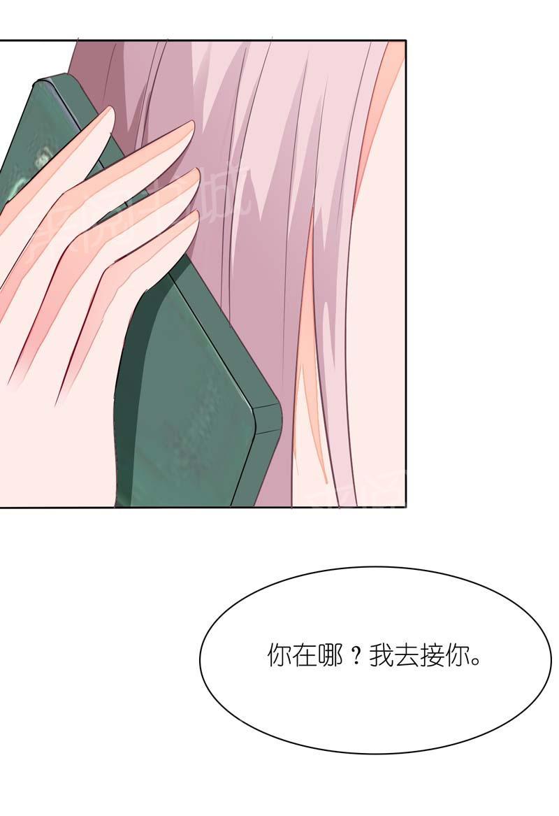 《我还小狼性老公太凶猛》第16话 第18页