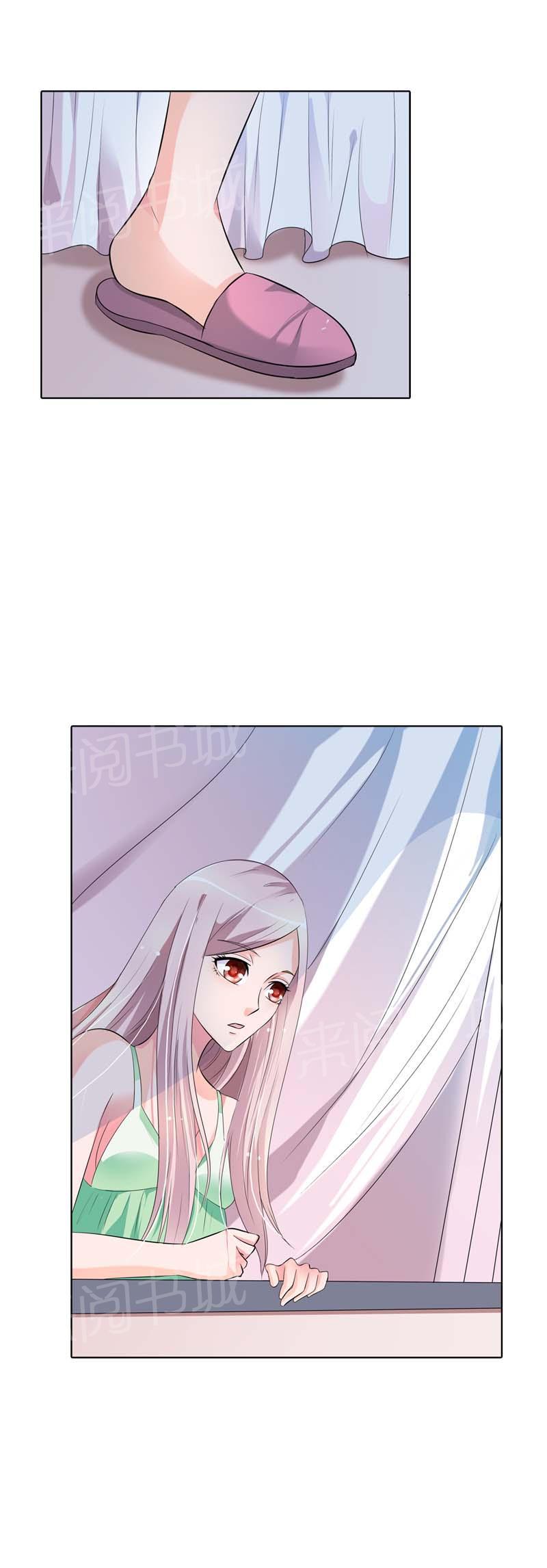 《我还小狼性老公太凶猛》第27话 第11页