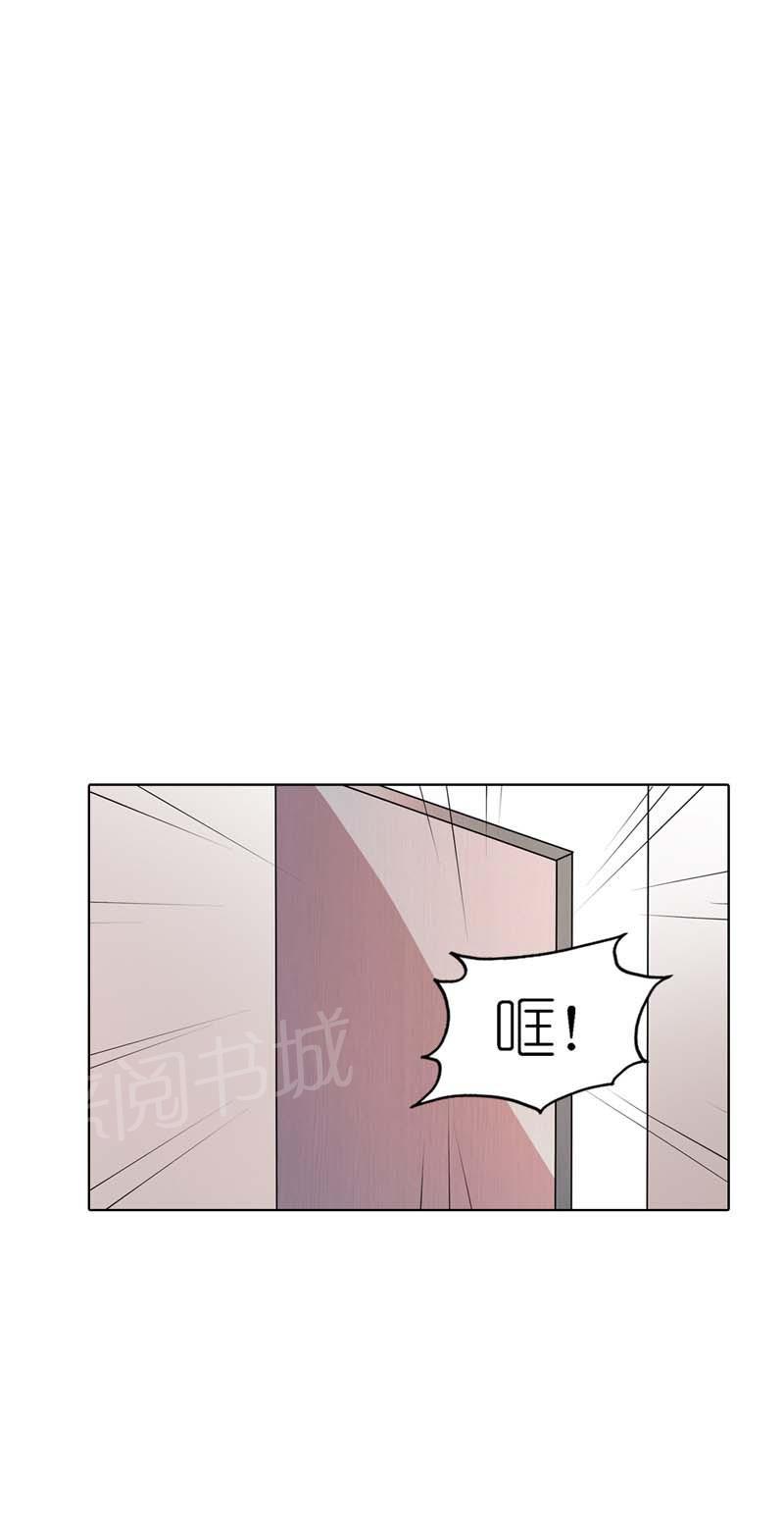 《我还小狼性老公太凶猛》第26话 第2页