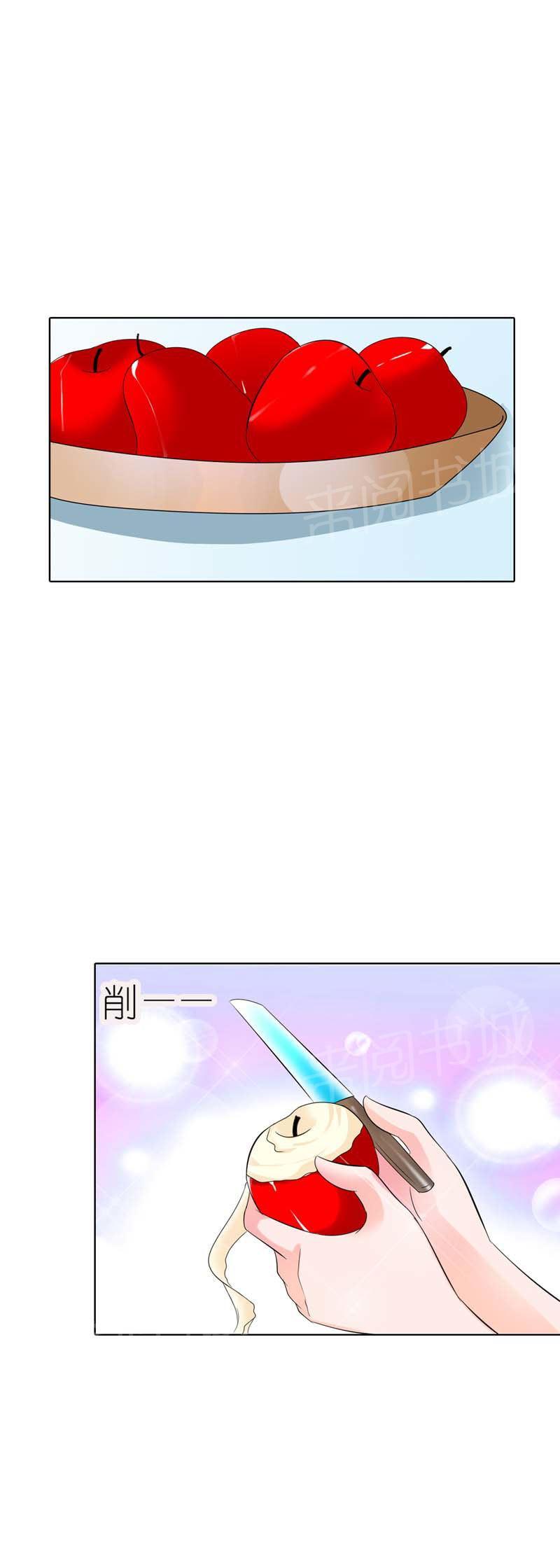 《我还小狼性老公太凶猛》第34话 第10页