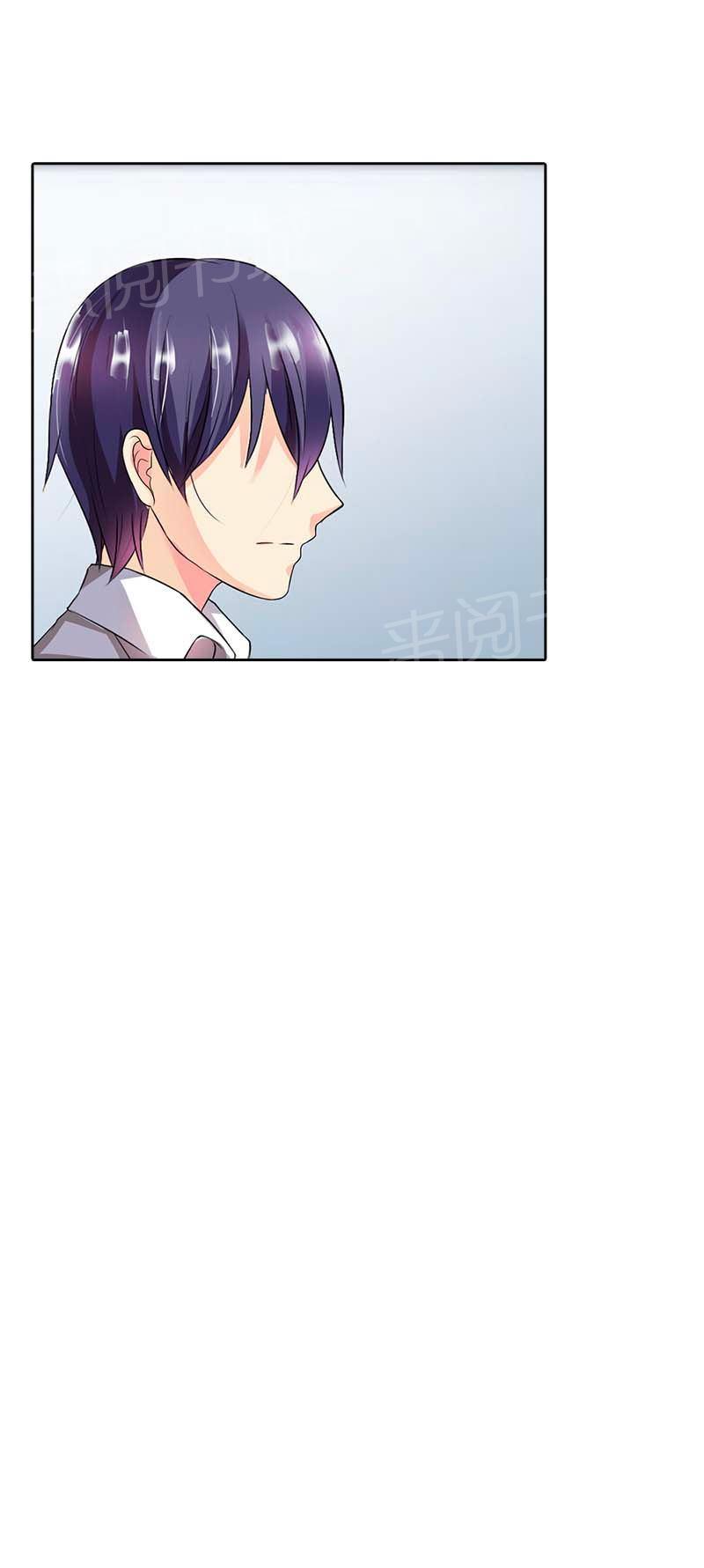 《我还小狼性老公太凶猛》第37话 第13页
