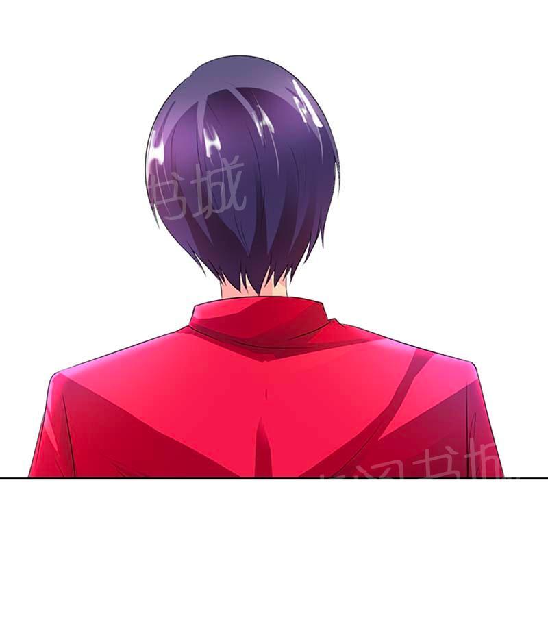 《我还小狼性老公太凶猛》第39话 第16页